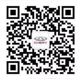 奇瑞二维码.png 奇瑞二维码.png